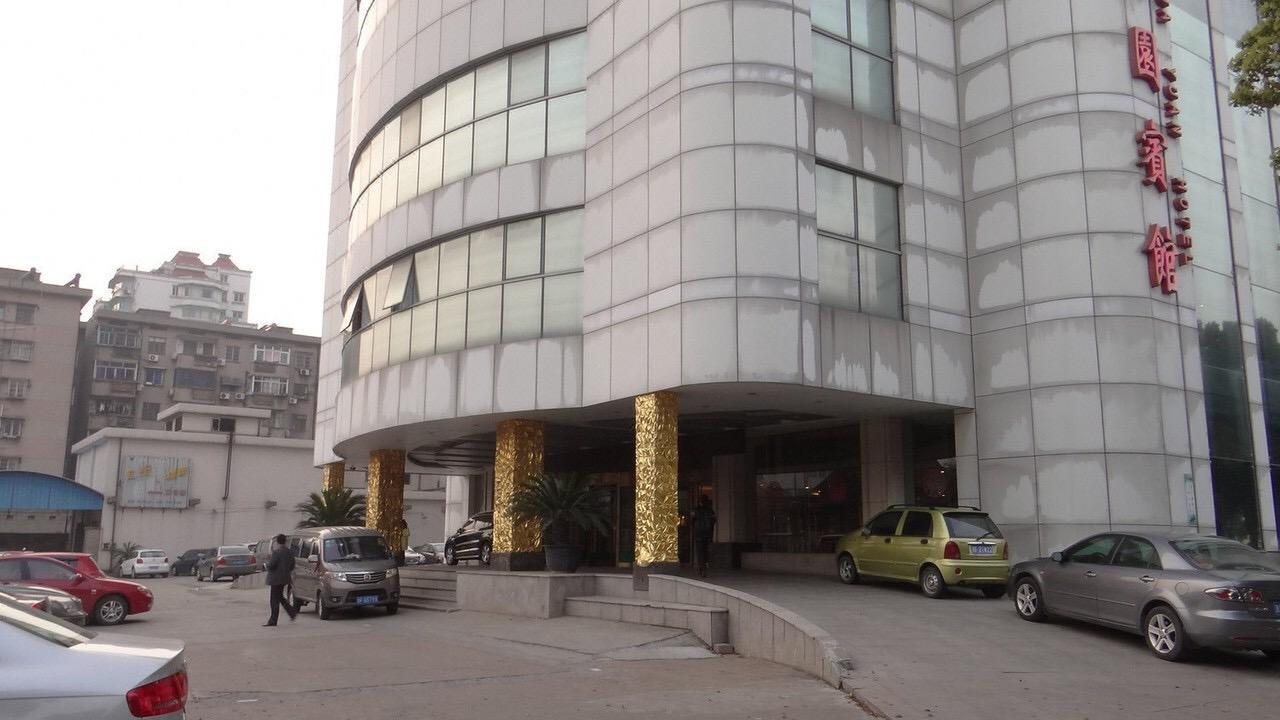 Wenhuayuan Hotel 嘉興市 エクステリア 写真
